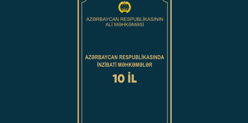 “AZƏRBAYCAN RESPUBLİKASINDA İNZİBATİ MƏHKƏMƏLƏR - 10 İL” kitabı çapdan çıxmışdır