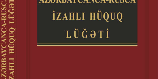 Yeni hüquq ədəbiyyatına baxış: hüquqi düşüncənin informasiya bazası 