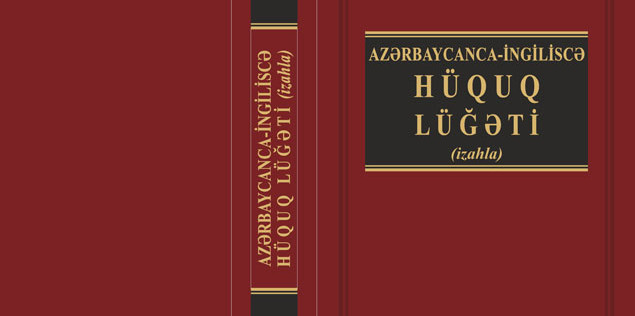 "Azərbaycanca-ingiliscə hüquq lüğəti" adlı kitab nəşr edilib 