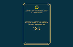 “AZƏRBAYCAN RESPUBLİKASINDA İNZİBATİ MƏHKƏMƏLƏR - 10 İL” kitabı çapdan çıxmışdır